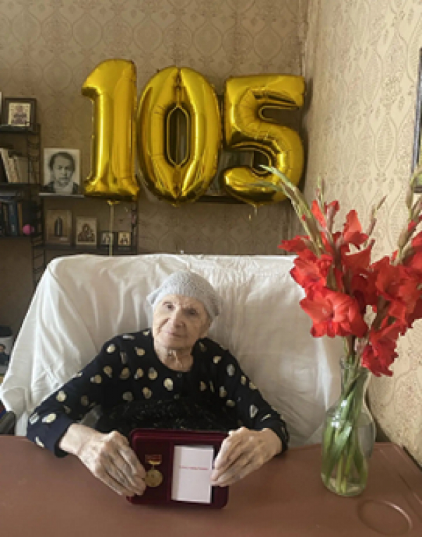 ОТМЕЧАЕМ 105-ЛЕТИЕ ВЕРЫ АЛЕКСАНДРОВНЫ АНДРЕЕВОЙ, ИНСПЕКТОРА И МАРКШЕЙДЕРА!